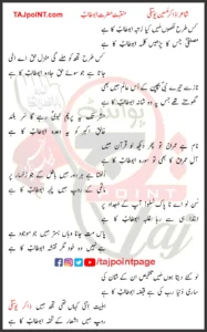 Kis Tarha Likhon Main Kya Rutba Abu Talib Ka Hai Lyrics 2018