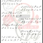 Mil Jaye Bus Raza Ki Raza Khurram Murtaza Lyrics 2024