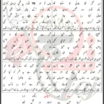 Akhri Waar Syed Raza Abbas Zaidi Lyrics Urdu 2024