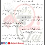 Badan Sy Nok e Naiza Tak Kazmi Brothers Lyrics Urdu 2024