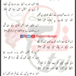 Jhoola Hai Ya Taboot Tumhara Ali Asghar Mir Hasan Lyrics 2024