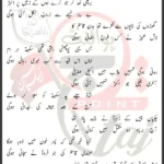 Shah Par Shimr Ne Jab Tegh Chalai Hogi Haider Rizvi Lyrics Urdu 2024