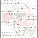 Zafar Mera Akbar Syeda Amber Naqvi Lyrics Urdu 2024