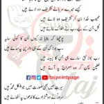 Mehboob E Khuda Ban Kr Master Ali Zamin Lyrics 2024