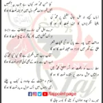 Ramoz e Haq Biyaan Karne Ko Lehja Naat Ka Ho Ga Lyrics 2024