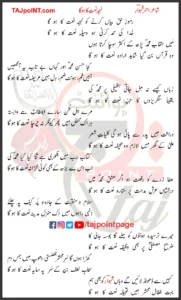 Ramoz e Haq Biyaan Karne Ko Lehja Naat Ka Ho Ga Lyrics 2024