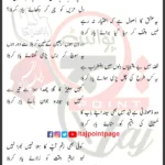 Yaad e Karbala Syed Mudassir Mehdi Lyrics 2020