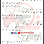 Aapki Manqabat Fatima Punjwani Sisters Lyrics Urdu 2025