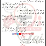 Qalam Qirtas Mangtay Hain Dawat e Kausari Dedo Lyrics Urdu 2025