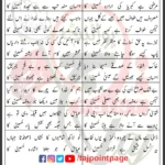 Ay Mere Mola Hussain Wajhi Hasan Zaidi Lyrics Urdu 2025