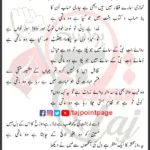 Woh Matmi Hai Syed Mudassir Mehdi Lyrics Urdu 2025