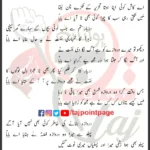 Zahra Ko Tumhari Ummat Nay Syed Kazim Hussain Zaidi Lyrics Urdu 2021