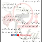 Aks e Haider e Karrar Mukhtar Fatehpuri Lyrics Urdu 2026