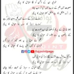 Abbas Ka Parcham Mukhtar Hussain Fatehpuri Lyrics Urdu 2026