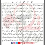 Aj Mola Ali Ki Aamad Hai Kashan Zaidi Lyrics Urdu 2026