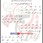 Qasim Da Sehra Afzal Jamal Lyrics Punjabi 2019