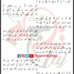 Ali Ki Beti Safar Tera Aaj Se Hai Shorow Lyrics Urdu 2015