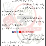 Dilon se Dur Thori Hai Syed Mudassir Mehdi Lyrics Urdu 2026