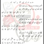 Bekhre Huwe Ha Lashe Sagar Ali Bhatti Lyrics Urdu 2026