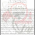Alam Ka Saya Hai Nabeel Rizvi Lyrics Urdu 2026