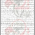 Betiyan To Sab Ko Pyari Hoti Hain Syed Raza Abbas Zaidi Lyrics Urdu 2026