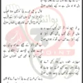 Hal Akber Ka Syed Ali Naqvi 2026 Lyrics In Urdu
