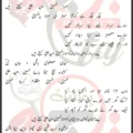 Hussain Kehtay Hain Nadeem Sarwar Lyrics Urdu 2026