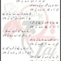 Maqtal Mai Apna Laal Syed Mudassir Mehdi Lyrics In Urdu 2026
