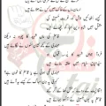 Tukre Hasan K Laal Ke Syed Mudassir Mehdi Lyrics In Urdu 2026