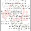 Mola Qasim Da Sehra Abad Ali Khan Lyrics In Punjabi 2025