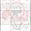 Ya Mola Raza Jaan Mesum Abbas Lyrics In Urdu 2026