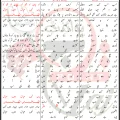 Haan Main Abbas Hun Mesum Abbas Lyrics In Urdu 2026