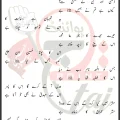 Khuld Imran Ka Thikana Hai Lyrics In Urdu 2026