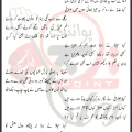 Lout Kar Qafla Aya Sagar Ali Bhatti Lyrics In Urdu 2026