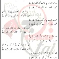 Jab Mujhey Ap Ki Ummat Nay Sataya Baba Agha Ali Haider Alliya Lyrics In Urdu 2022