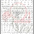 Muhammad Ki Beti Ko Maar Diya Syed Raza Abbas Zaidi Lyrics In Urdu 2026