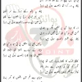 Rukhsat Hui Hain Zehra Mukhtar Hussain Fatehpuri Lyrics In Urdu 2026